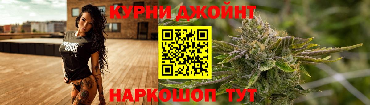 Каннабис SATIVA & INDICA  Бошки Шишки SATIVA & INDICA  Вход с VPN  Геленджик  Бошки марихуана планчик 